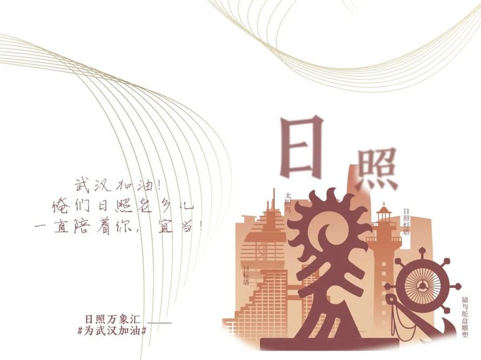华润
