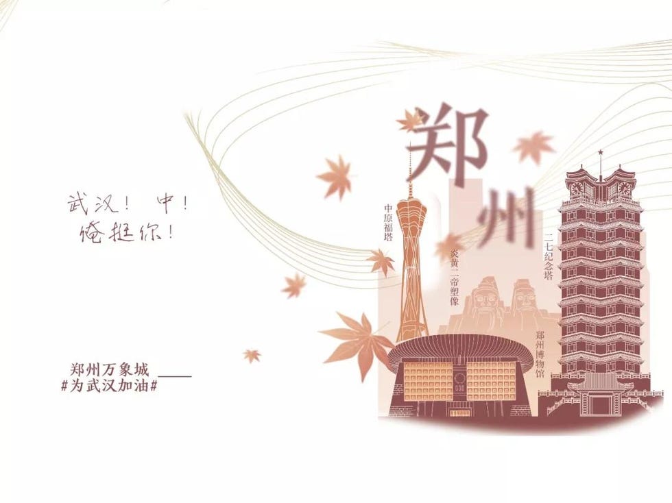 华润