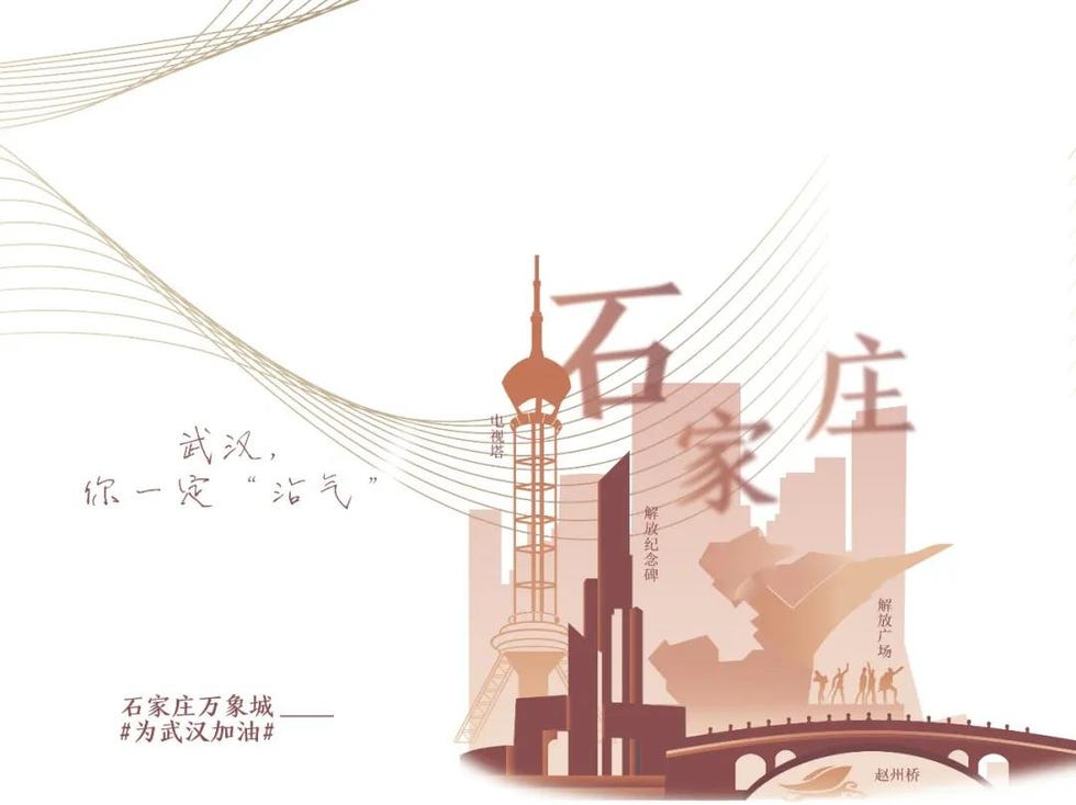 华润