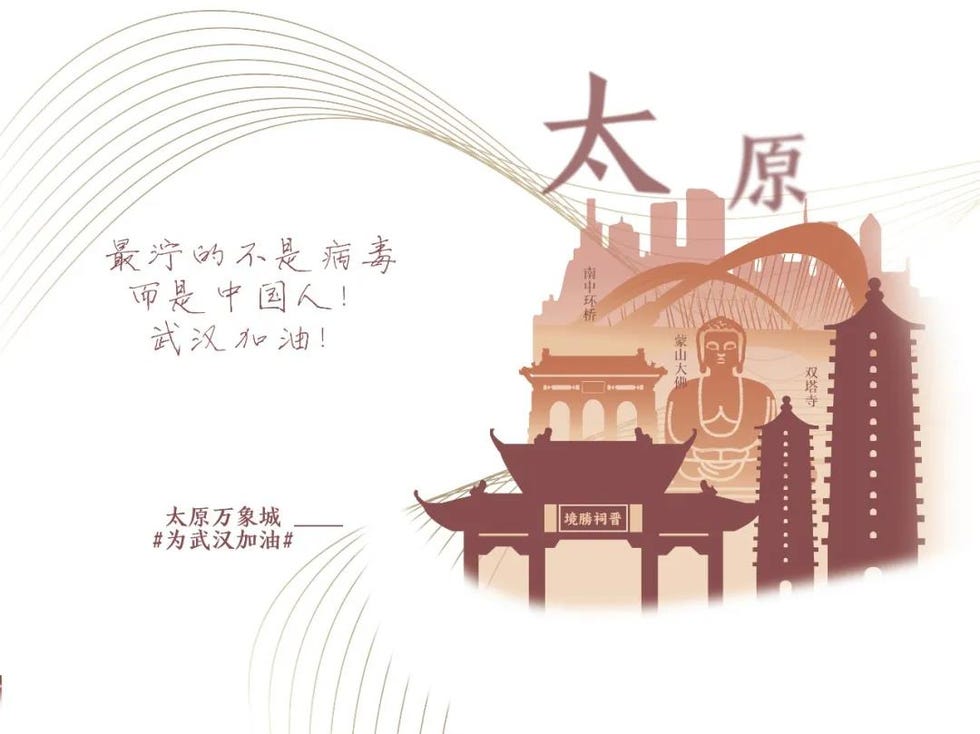 华润