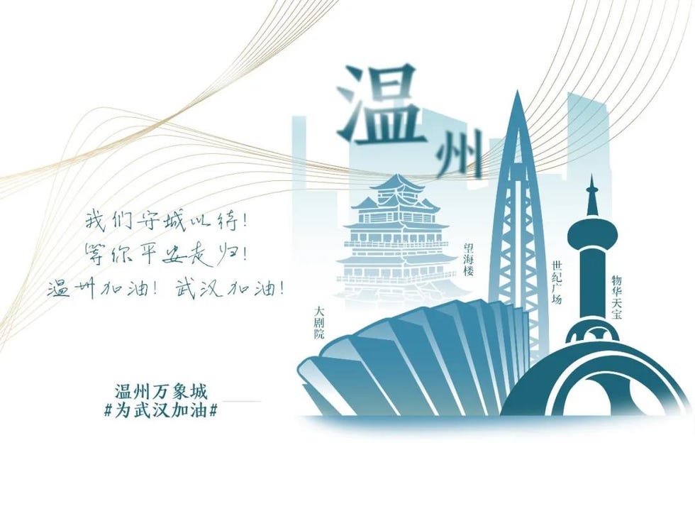 华润