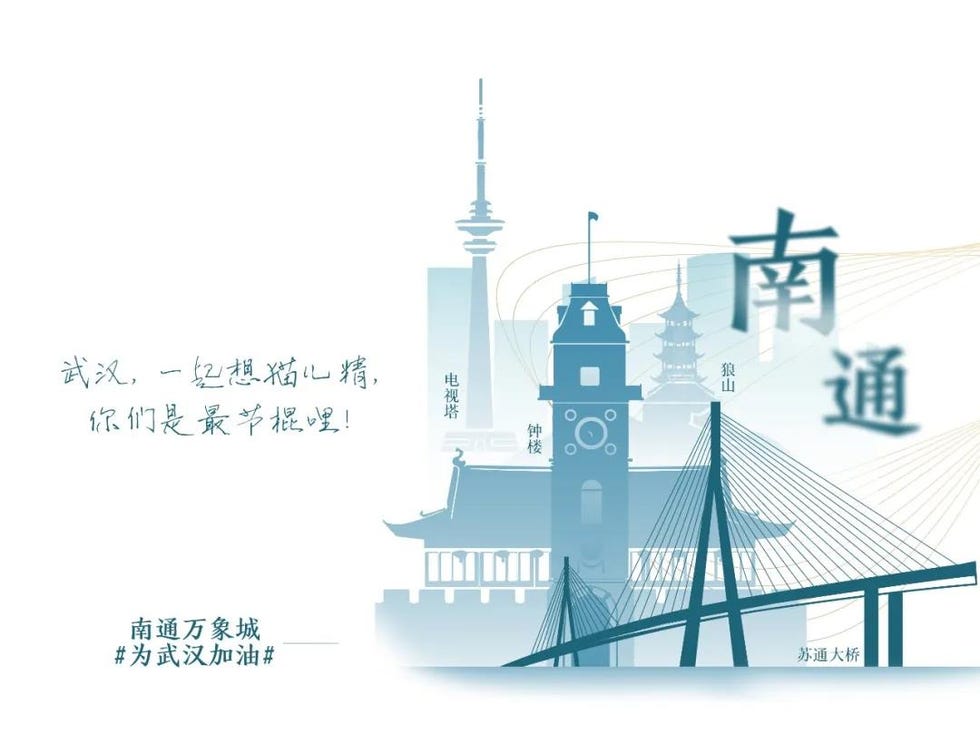 华润