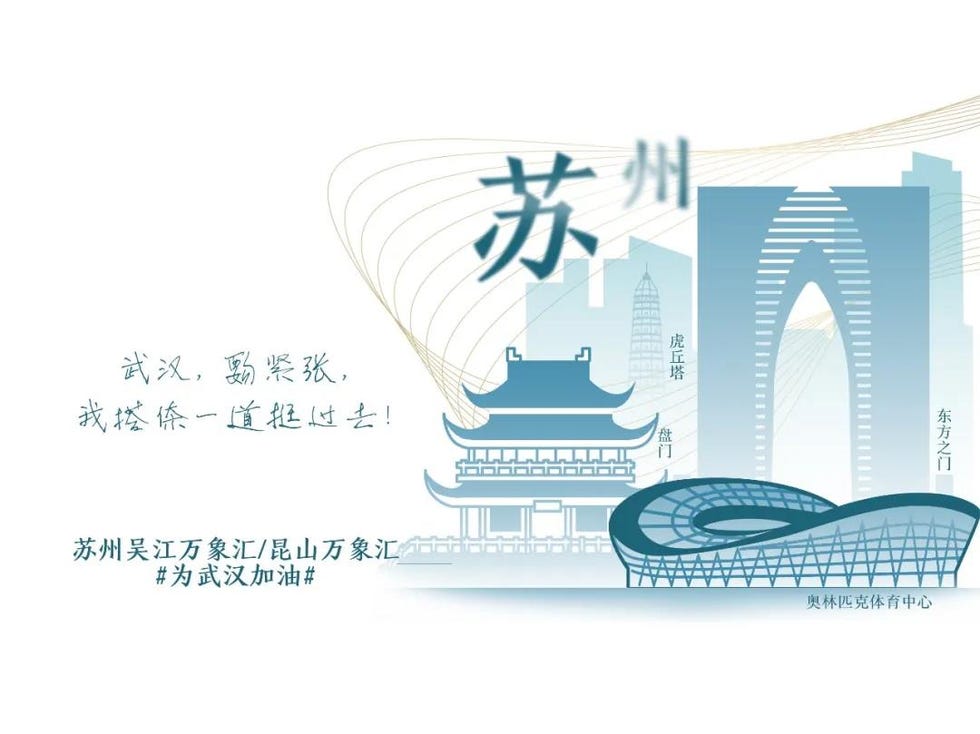 华润
