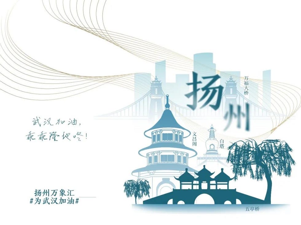华润