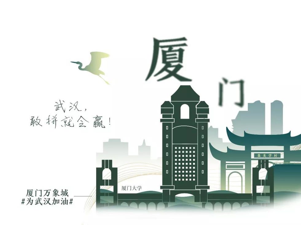 华润