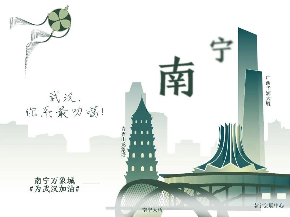 华润