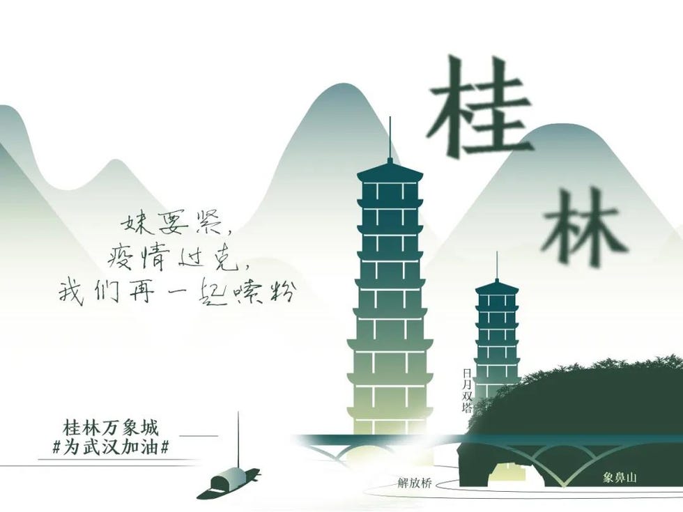 华润