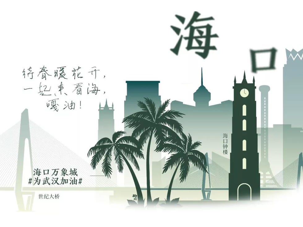 华润