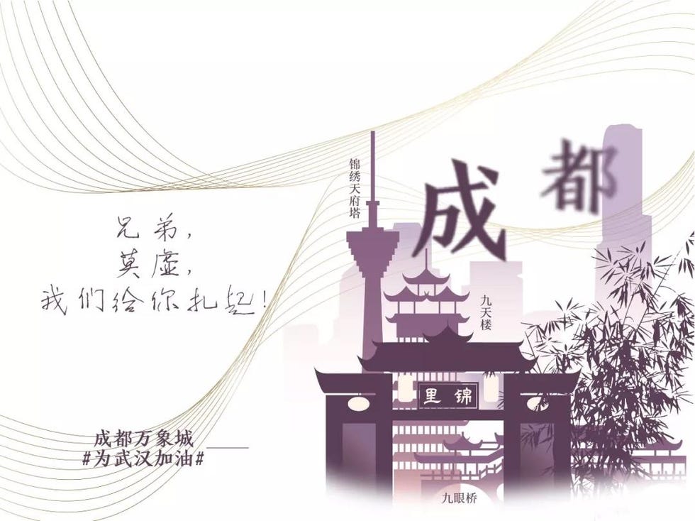 华润
