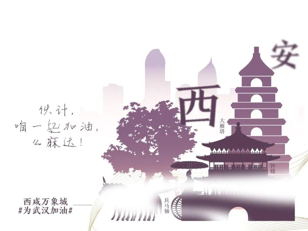 华润