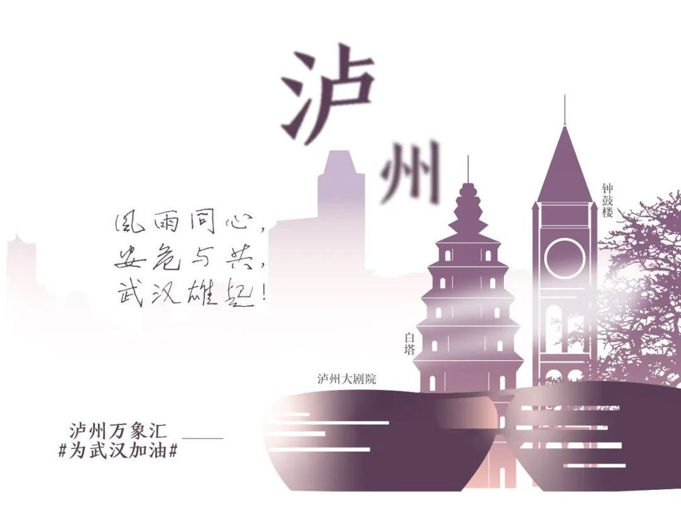 华润