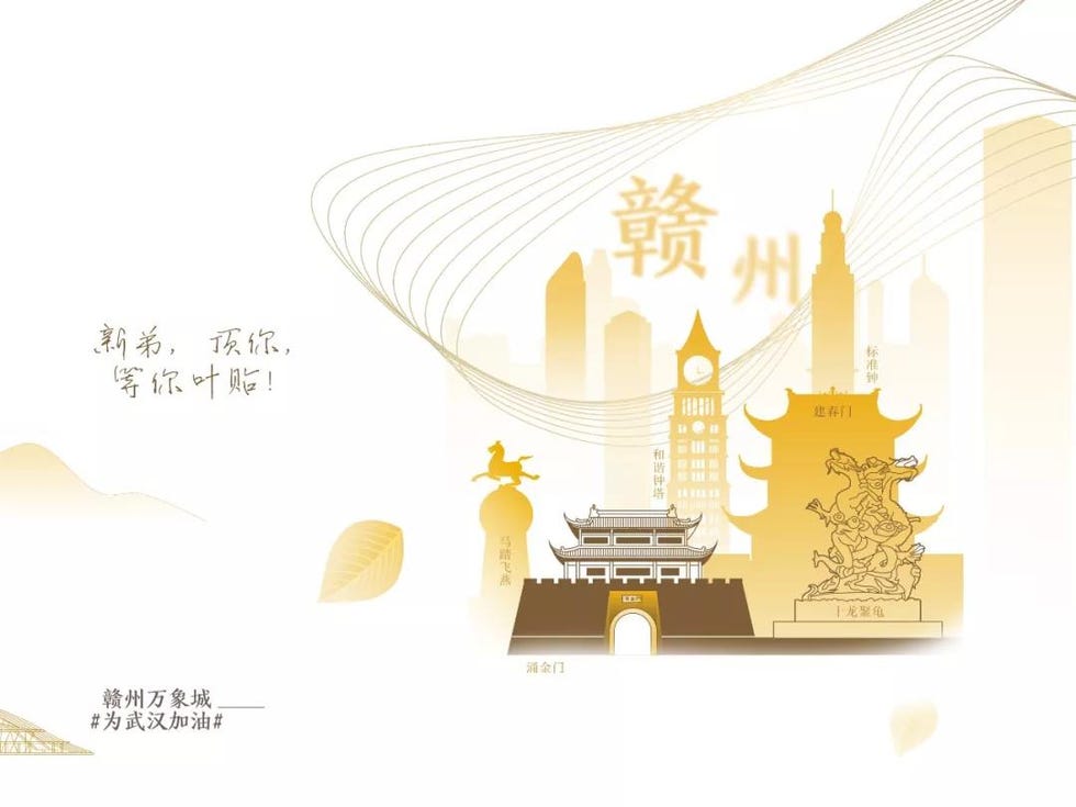 华润