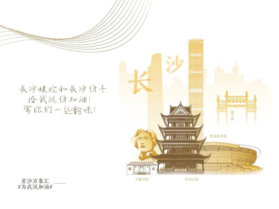 华润