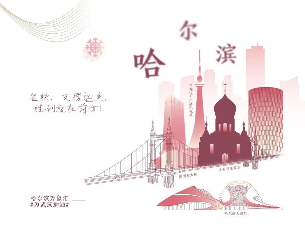 华润