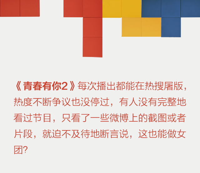elleidolx青春有你