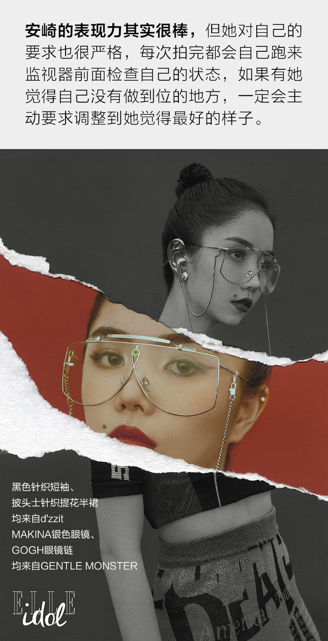 elleidolx青春有你