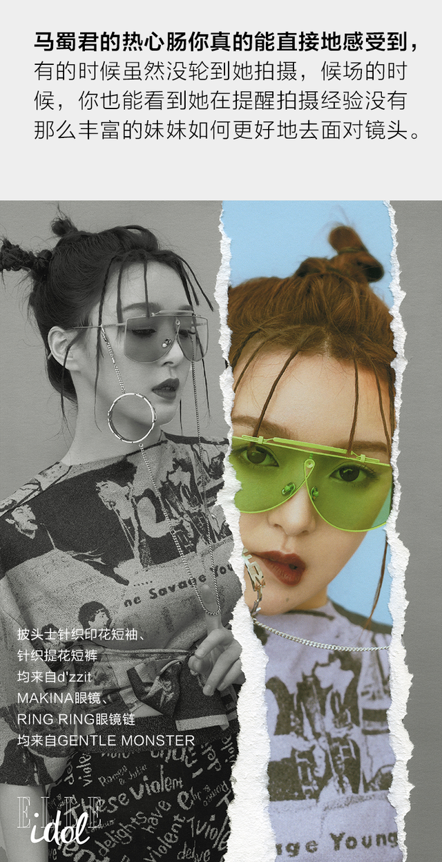 elleidolx青春有你