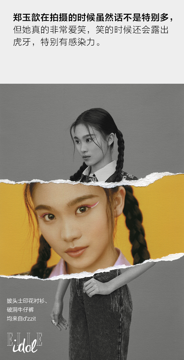 elleidolx青春有你