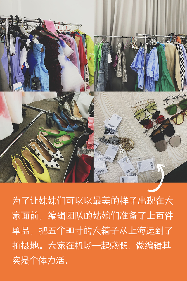 elleidolx青春有你