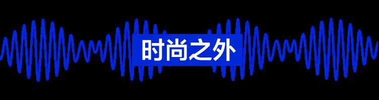 《意大利制造》