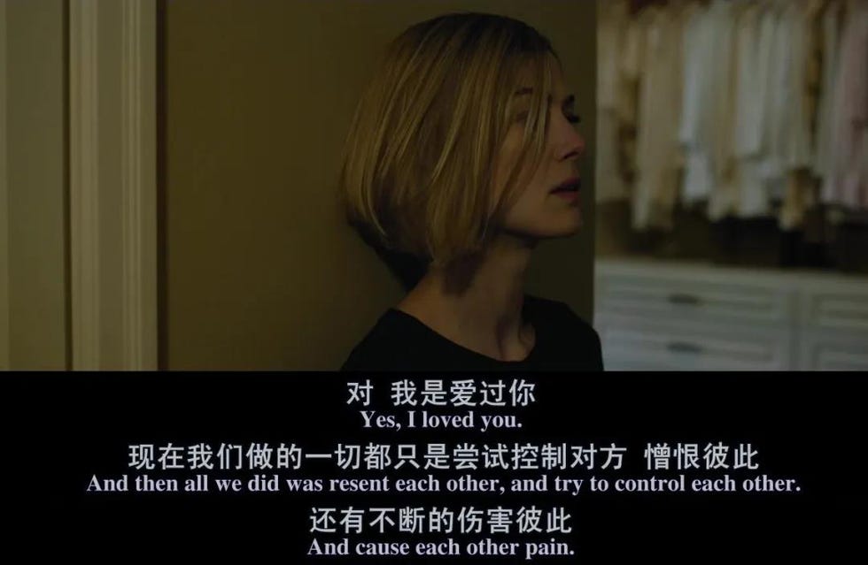 《消失的爱人》剧照
