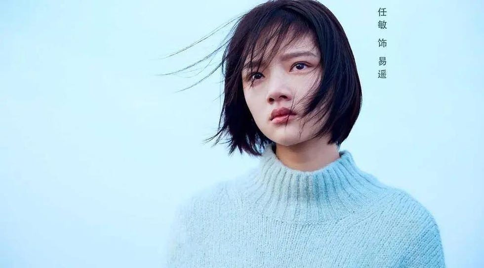 《悲伤逆流成河》剧照