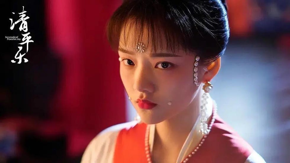 《清平乐》剧照