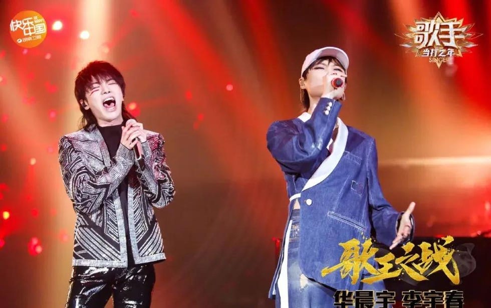 李宇春《歌手》决赛