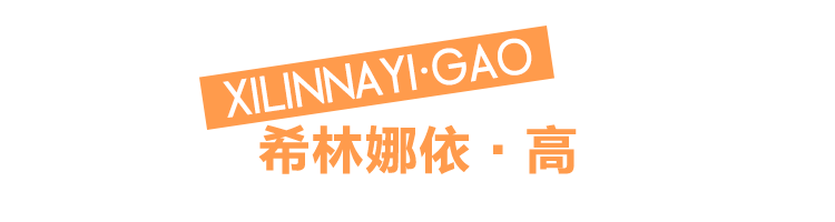 elleidolx创造营2020