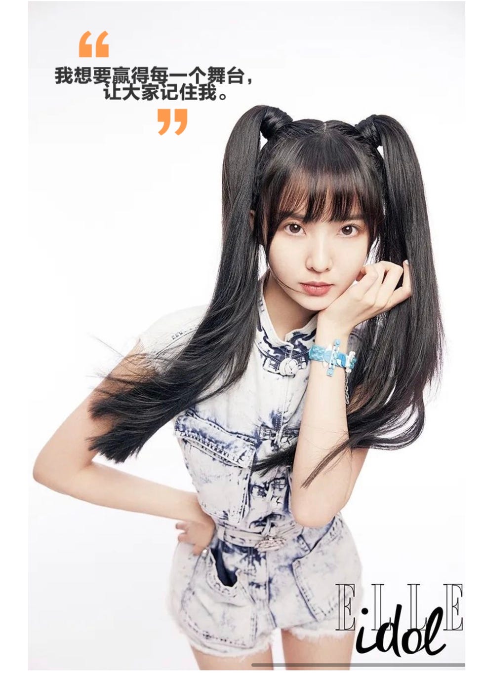 elleidolx创造营2020 郑乃馨