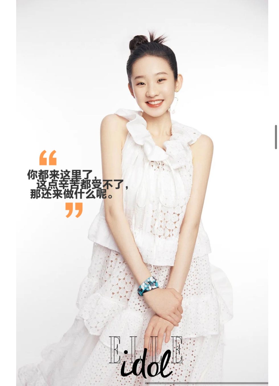 elleidolx张艺凡