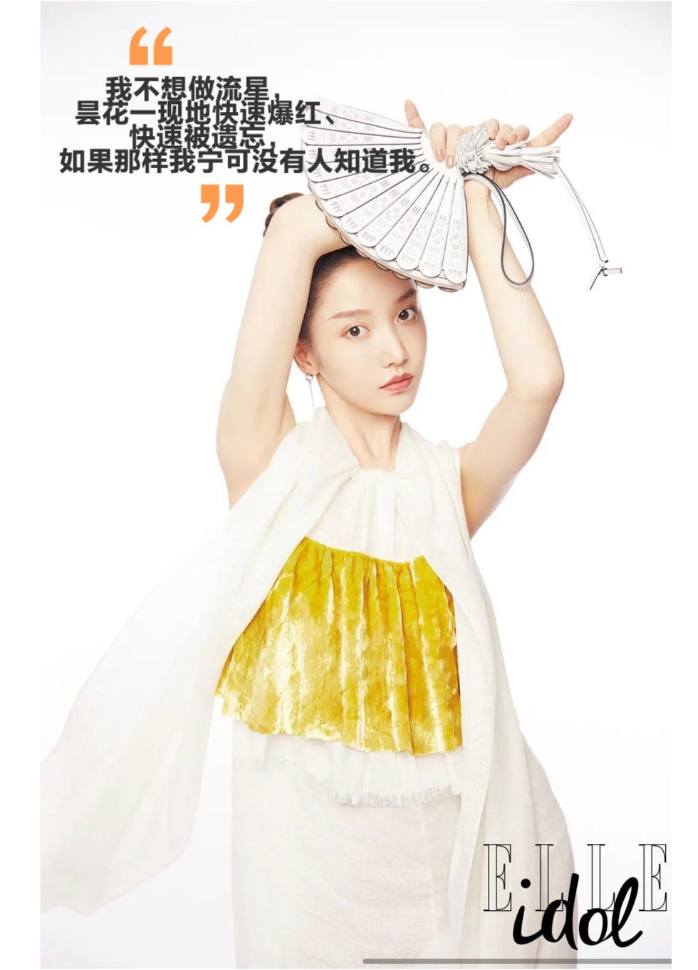 elleidolx姜贞羽