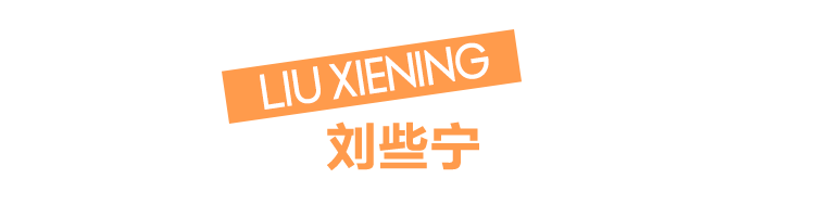 elleidolx创造营2020