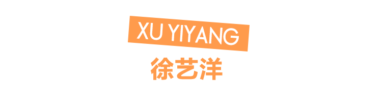 elleidolx创造营2020