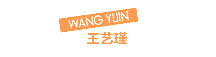 elleidolx创造营2020
