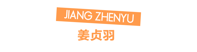 elleidolx创造营2020