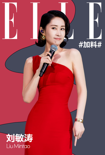 刘敏涛