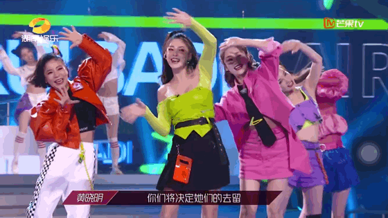 乘风破浪的姐姐第一次公演