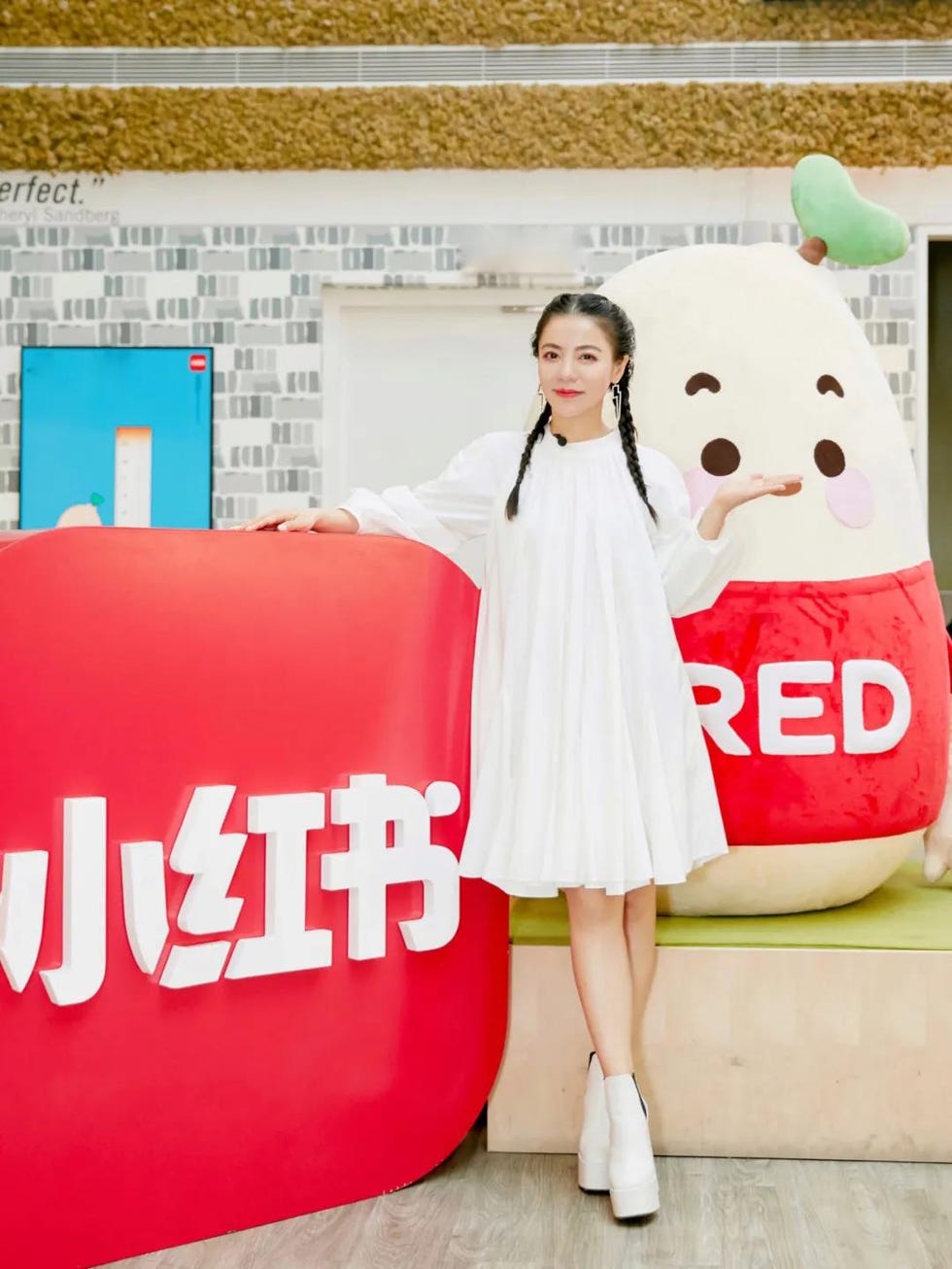 ellex丁当x小红书