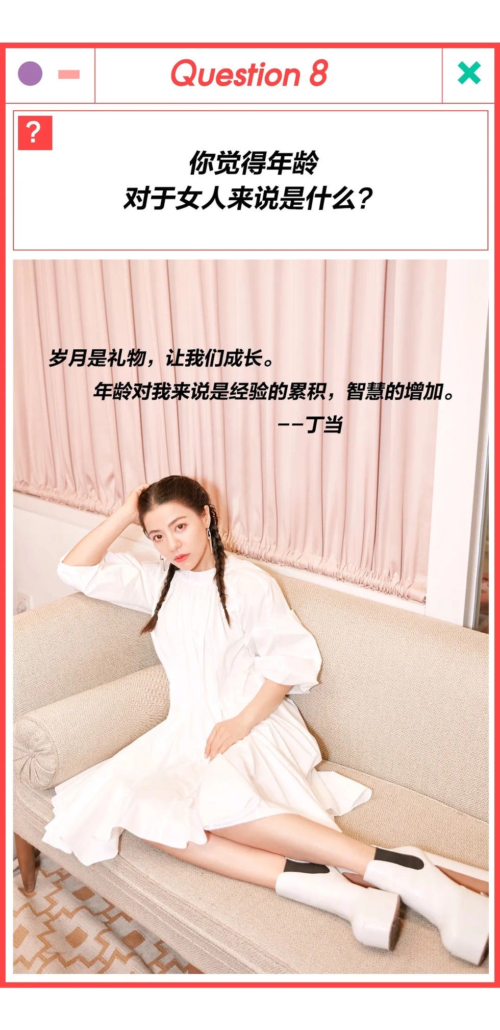 ellex丁当x小红书