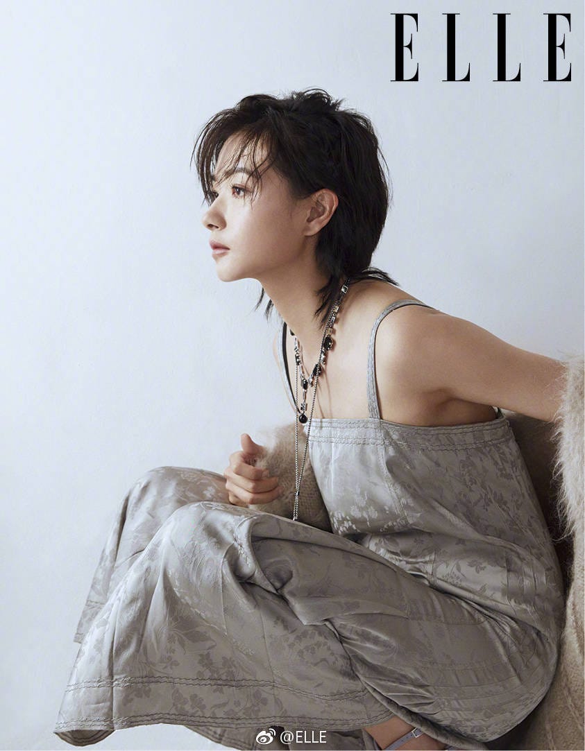 万茜elle大片