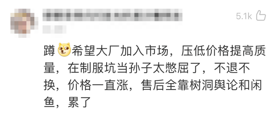 网络