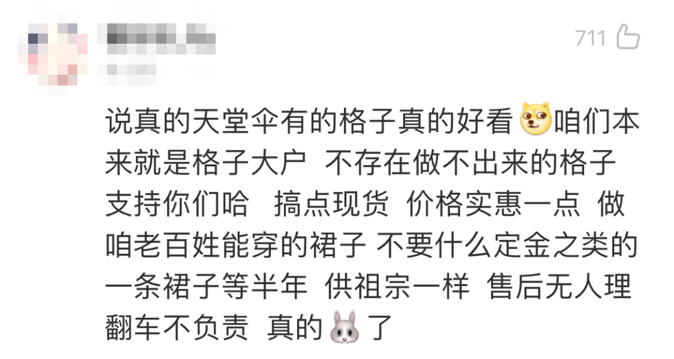 网络