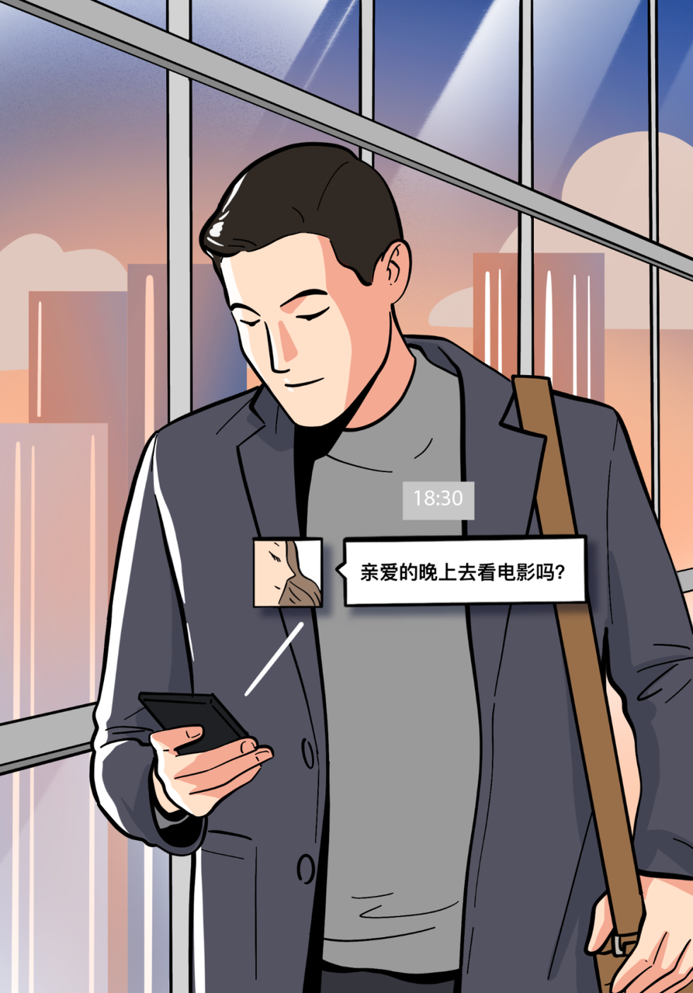 网络