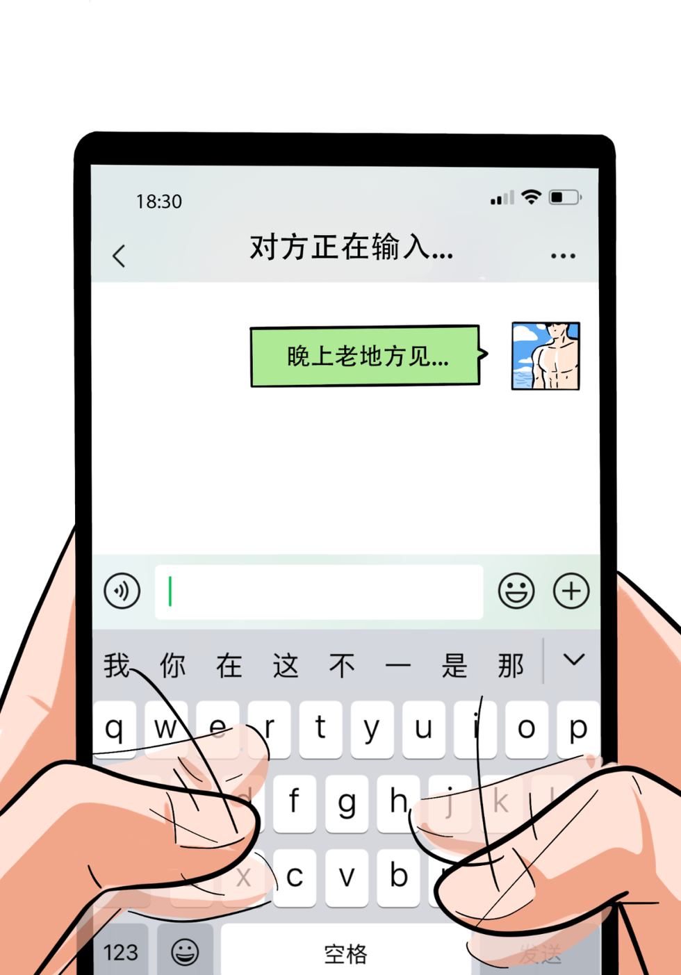 网络
