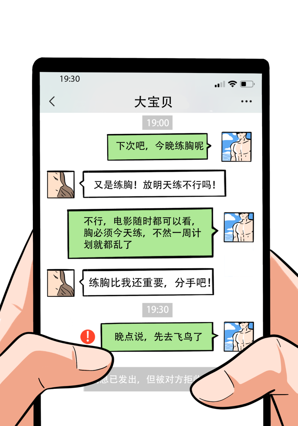 网络