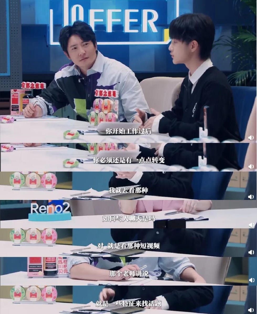 社恐