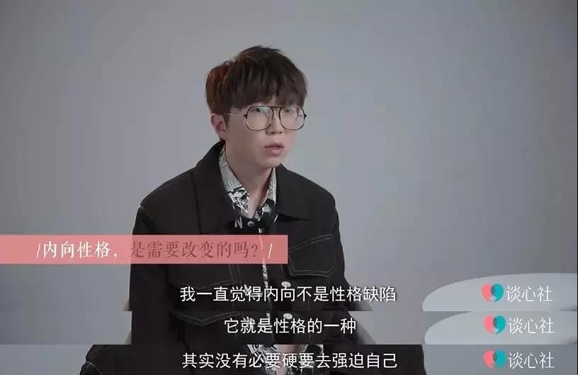 社恐