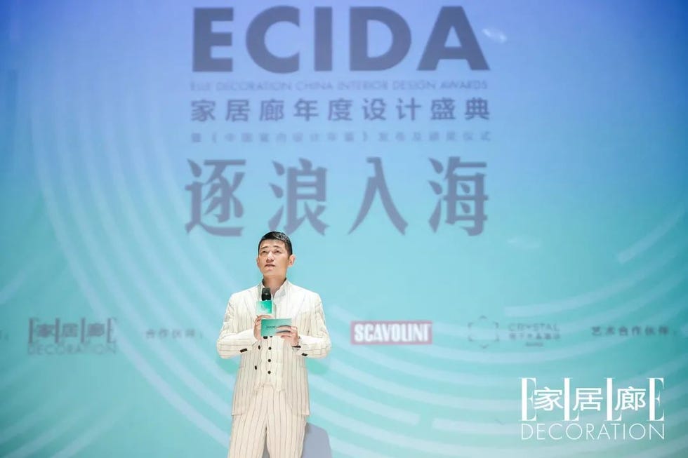 《elle decoration家居廊》首席内容官
及编辑总监孙信喜开场致辞 《elle decoration家居廊》首席内容官
及编辑总监孙信喜开场致辞