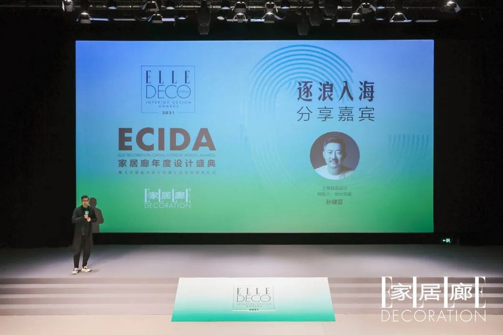 上海亚邑室内设计有限公司 孙建亚 上海亚邑室内设计有限公司 孙建亚